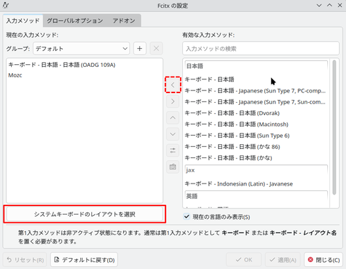 jp-keyboard