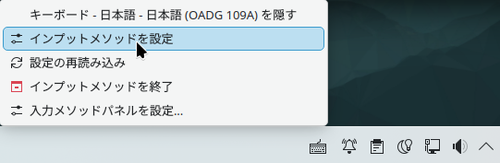 システムトレイポップアップ